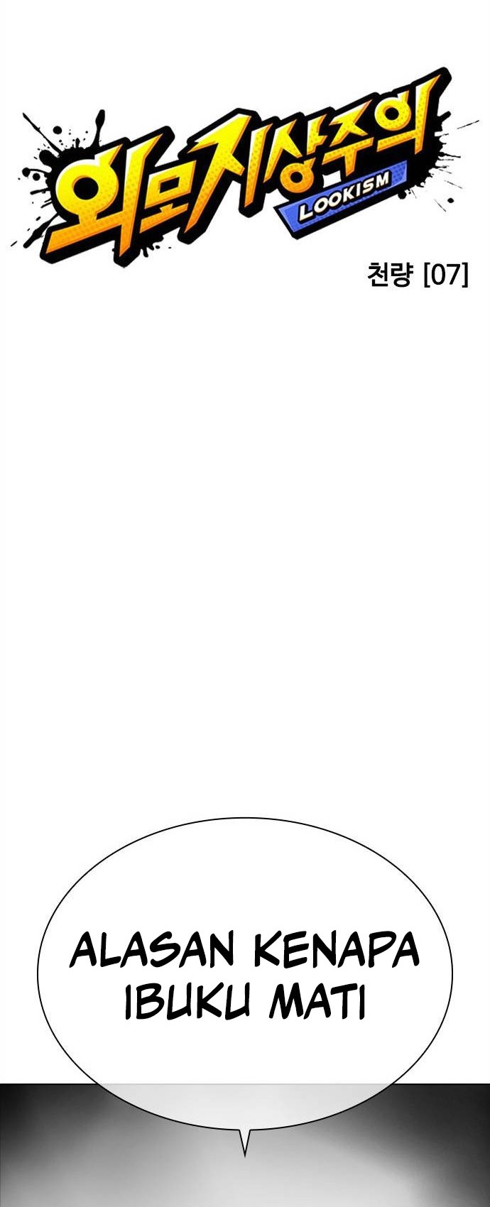 Lookism Bab 488 halaman 14