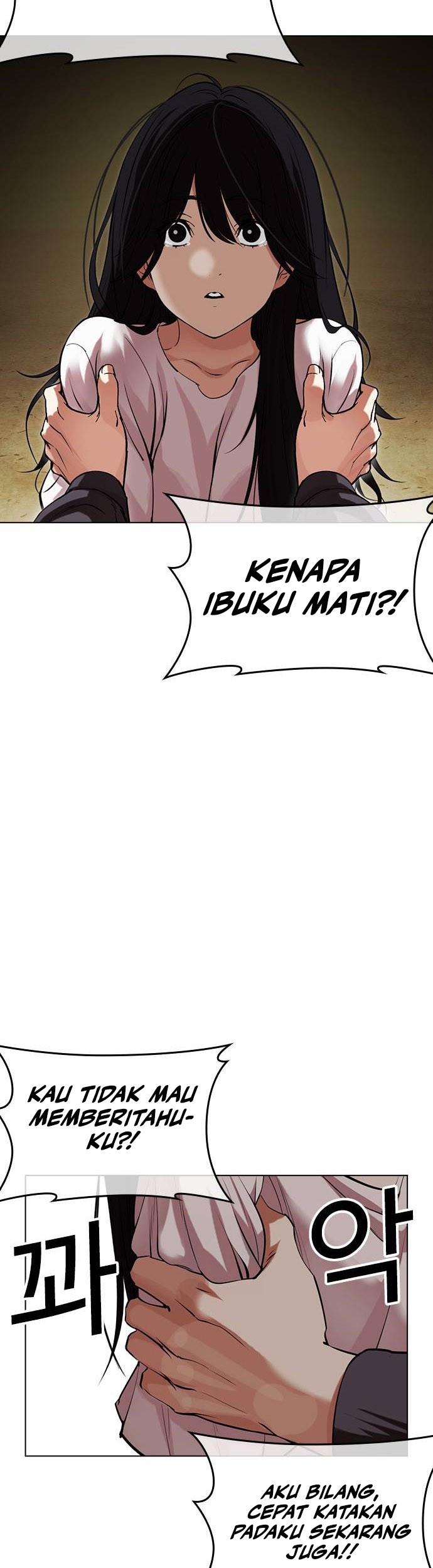 Lookism Bab 488 halaman 17