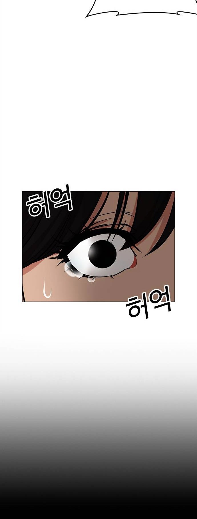 Lookism Bab 488 halaman 18