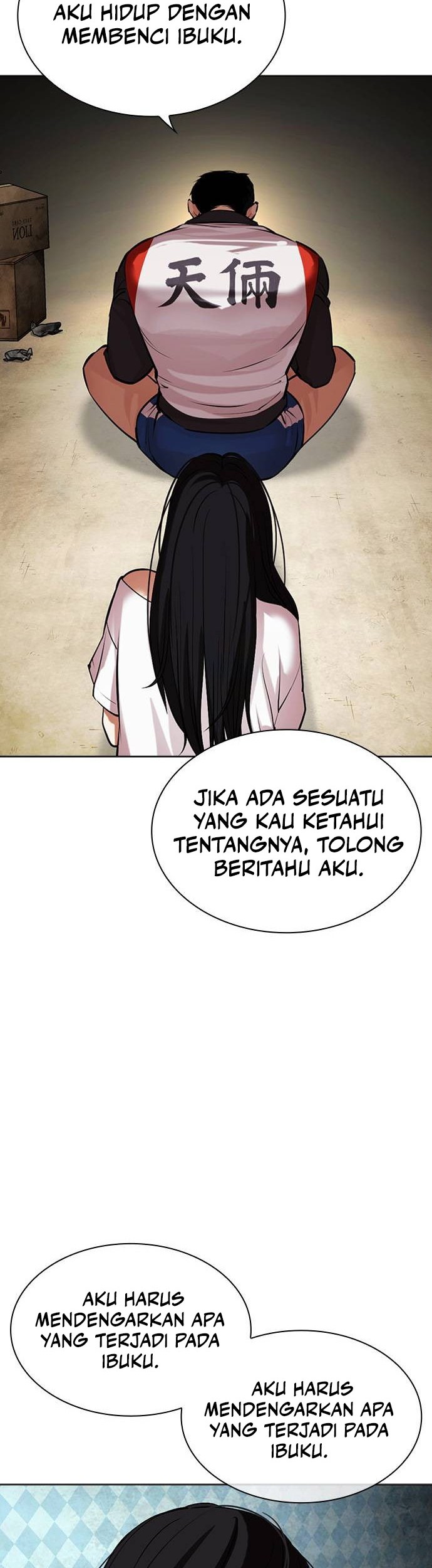 Lookism Bab 488 halaman 24