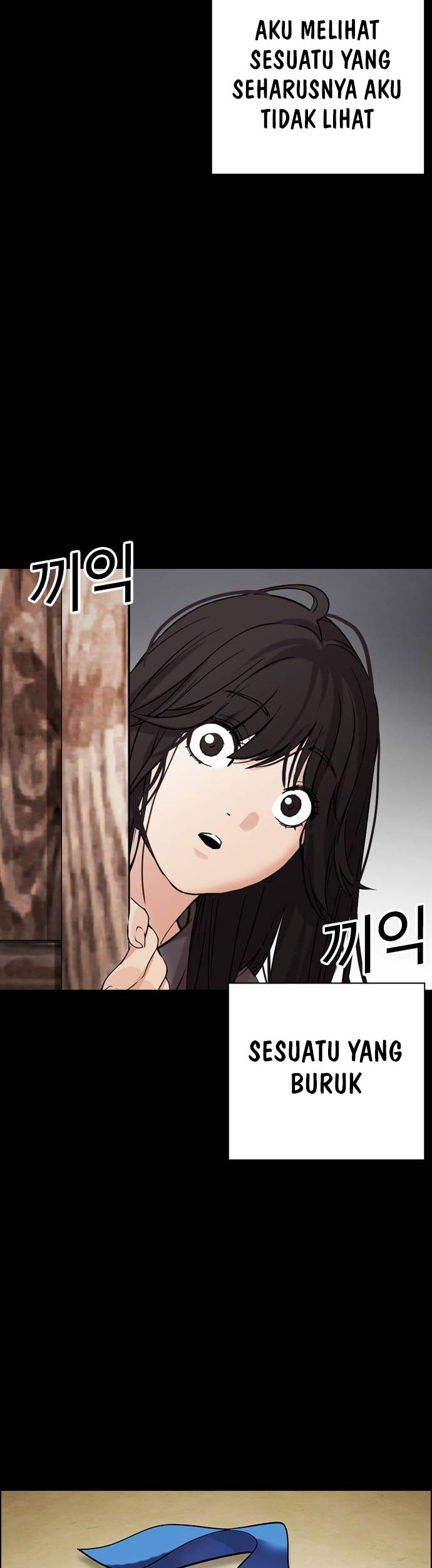 Lookism Bab 488 halaman 40