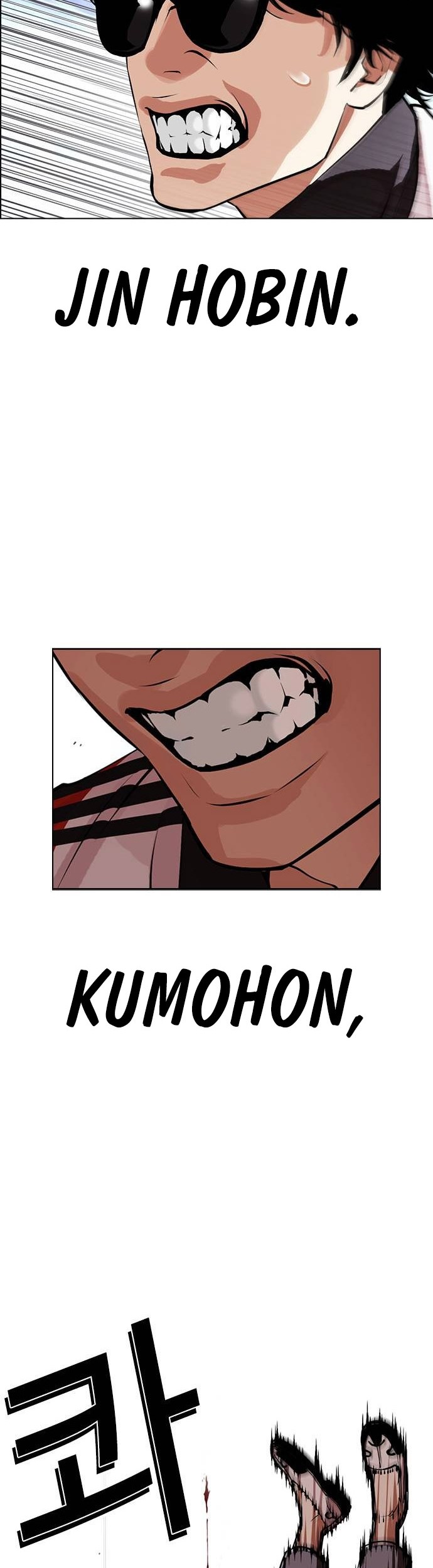 Lookism Bab 489 halaman 7