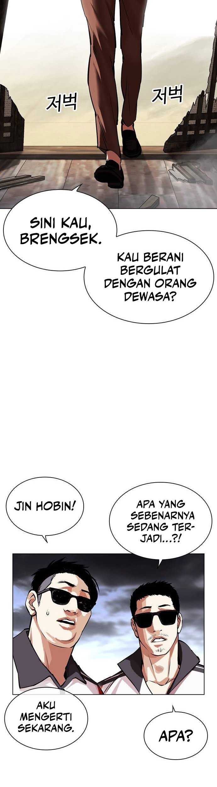 Lookism Bab 489 halaman 57