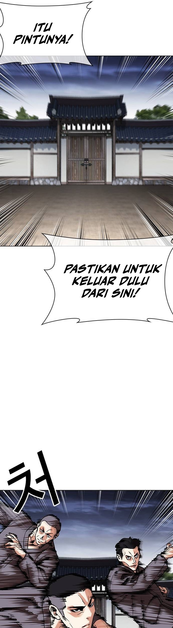 Lookism Bab 489 halaman 70