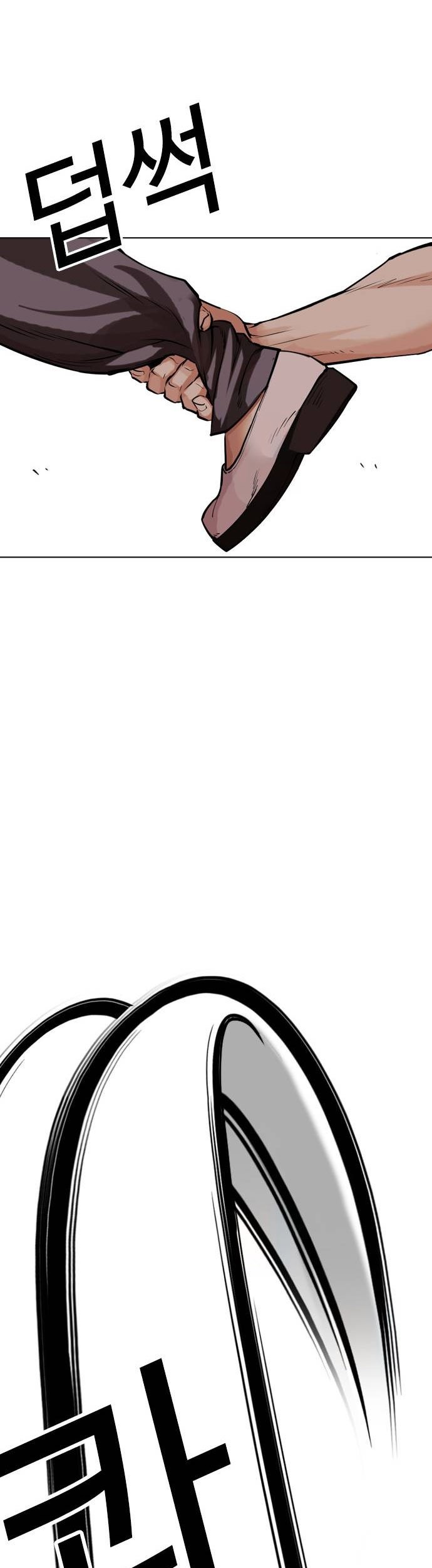 Lookism Bab 489 halaman 74