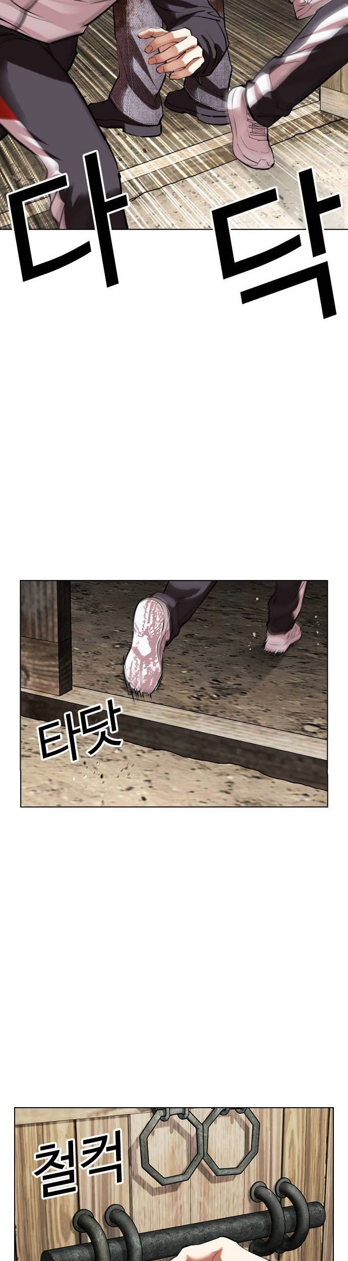 Lookism Bab 489 halaman 79