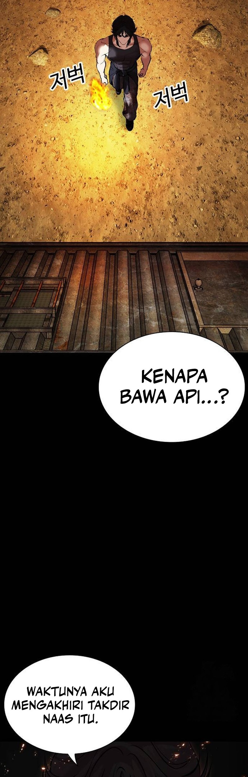 Lookism Bab 490 halaman 5