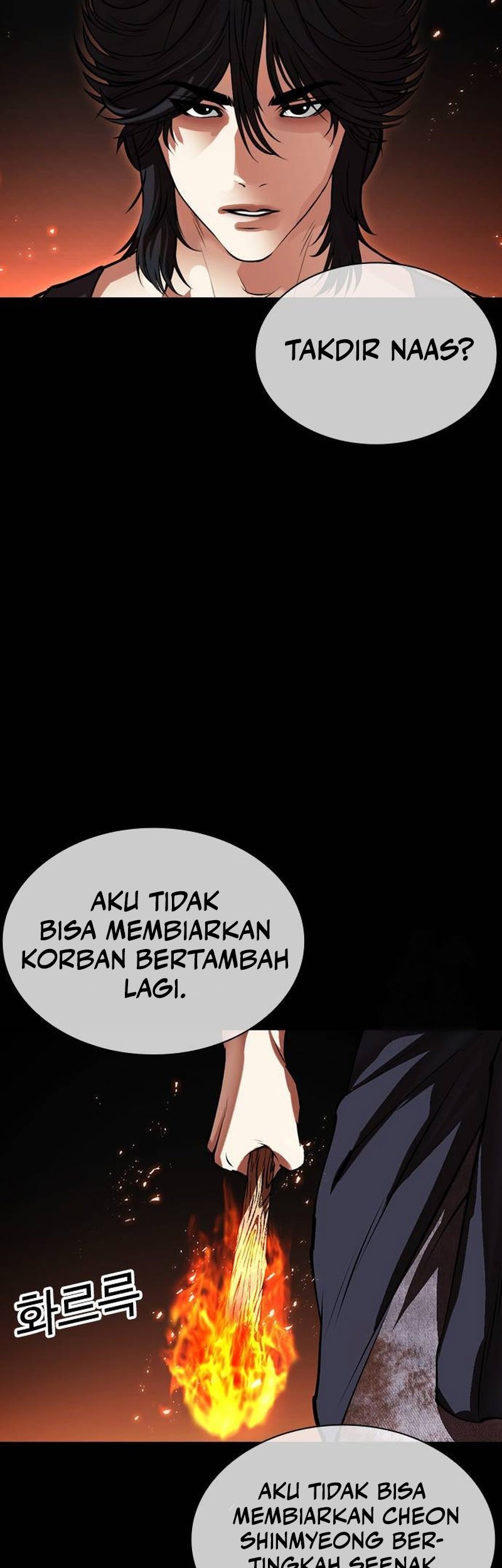 Lookism Bab 490 halaman 6