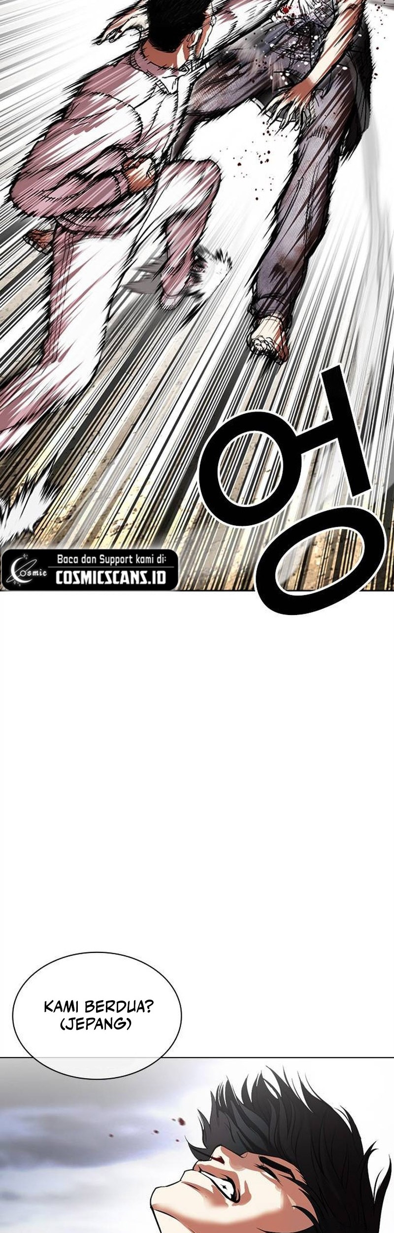 Lookism Bab 490 halaman 25
