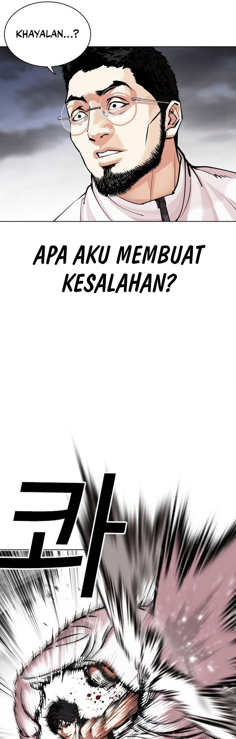 Lookism Bab 490 halaman 52