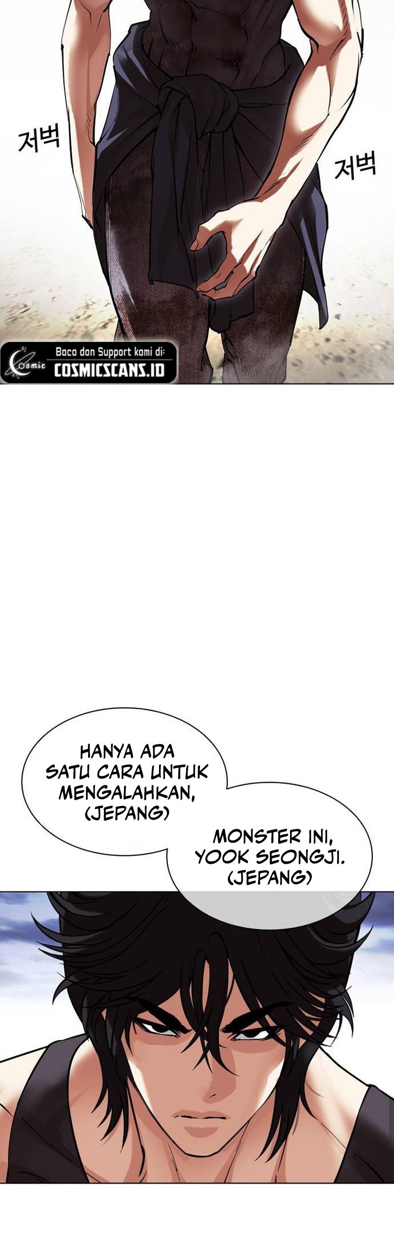 Lookism Bab 490 halaman 66