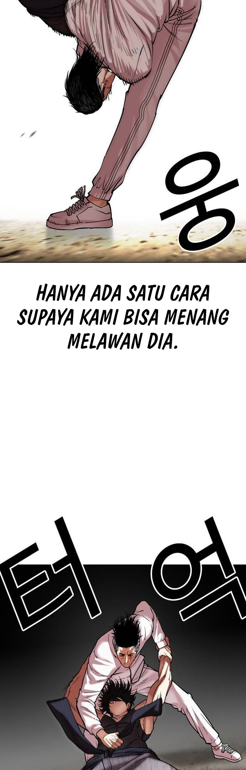 Lookism Bab 490 halaman 70