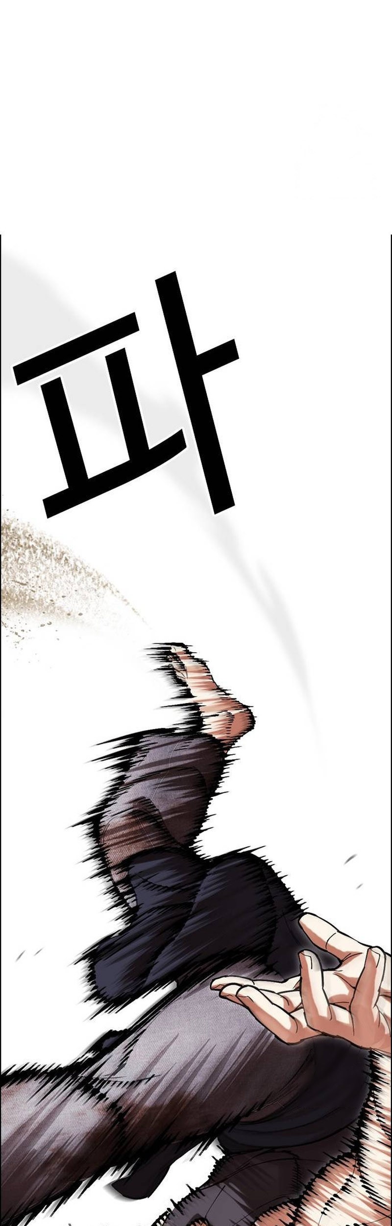 Lookism Bab 490 halaman 74