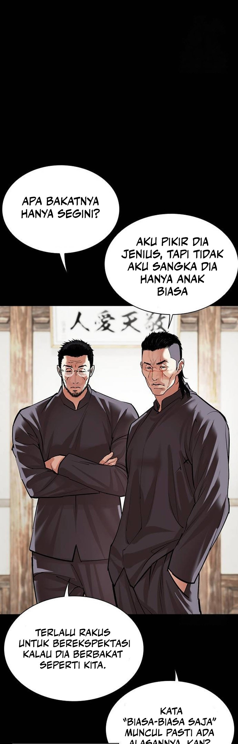 Lookism Bab 490 halaman 80