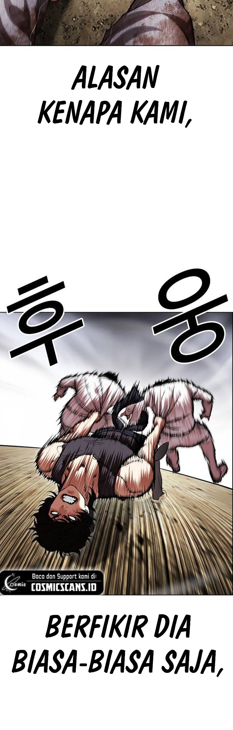 Lookism Bab 490 halaman 86