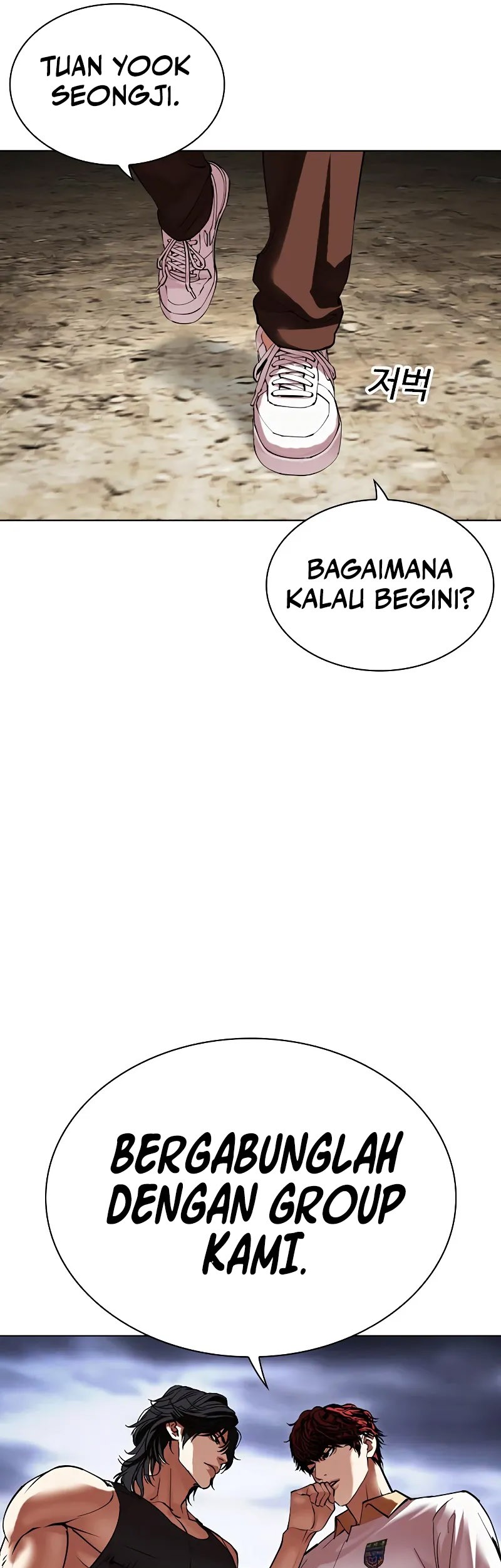 Lookism Bab 491 halaman 9