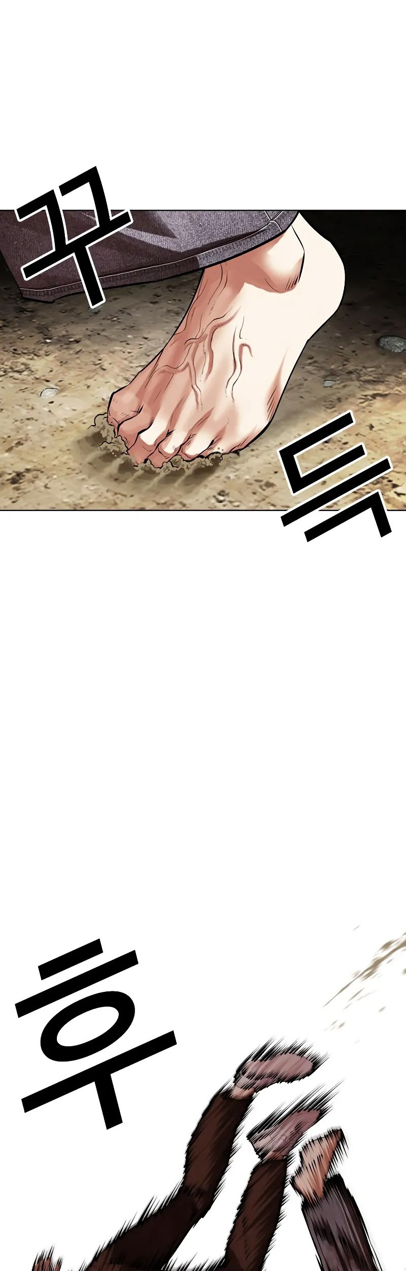 Lookism Bab 491 halaman 35