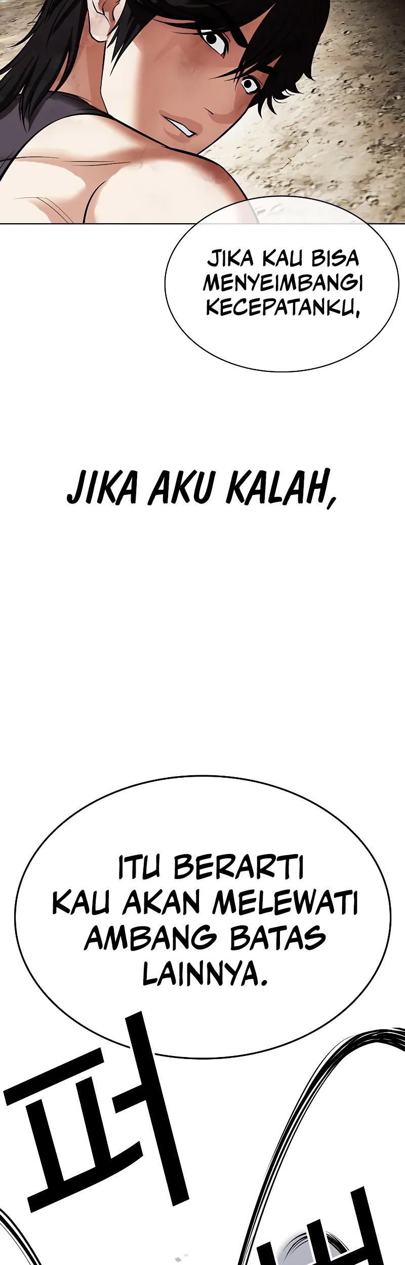 Lookism Bab 491 halaman 88