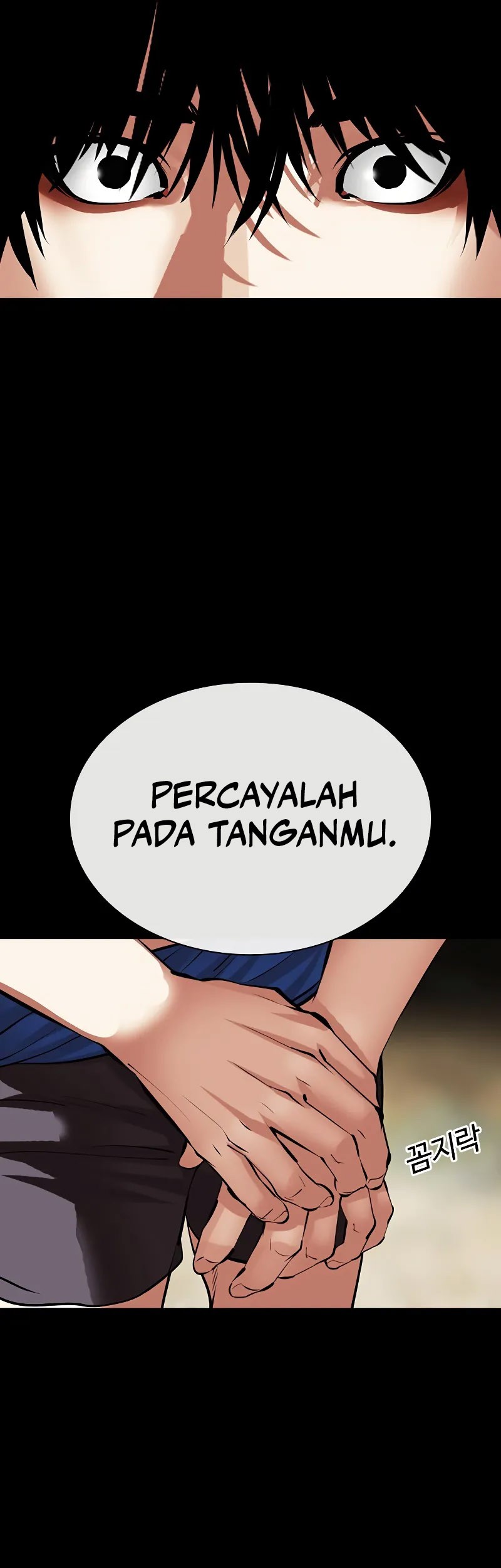 Lookism Bab 491 halaman 104
