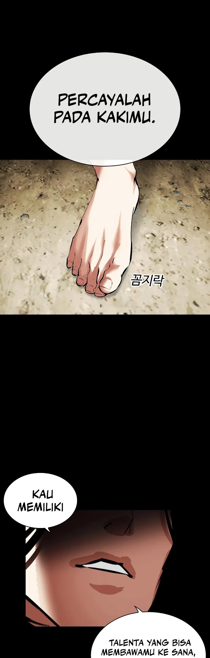 Lookism Bab 491 halaman 105