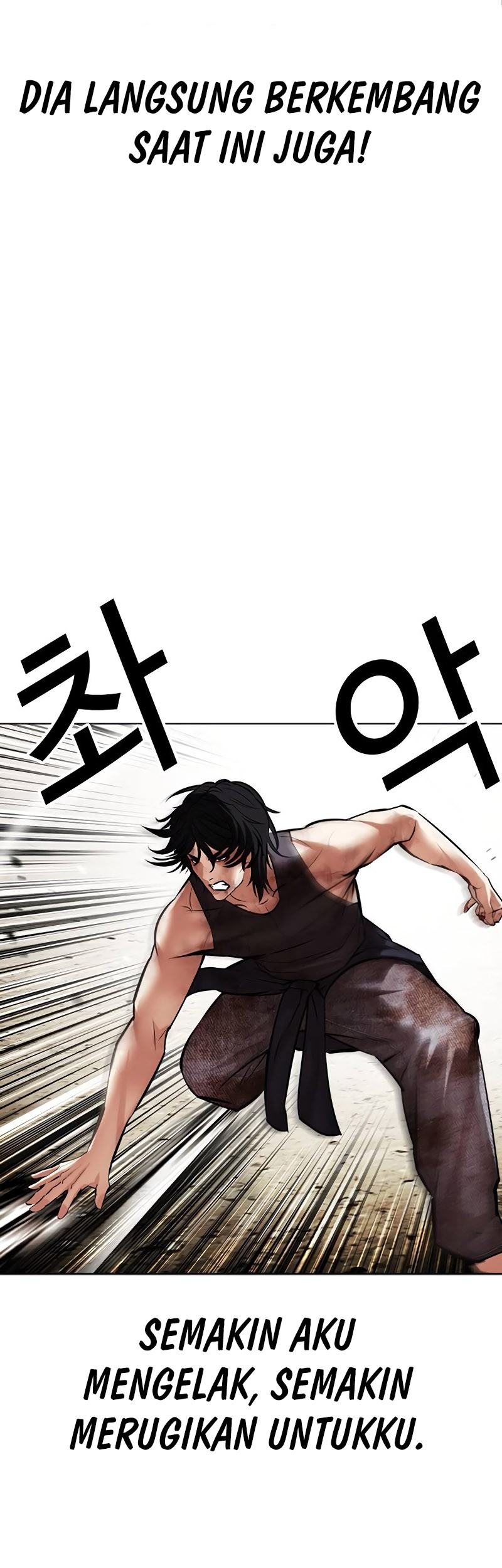 Lookism Bab 492 halaman 44