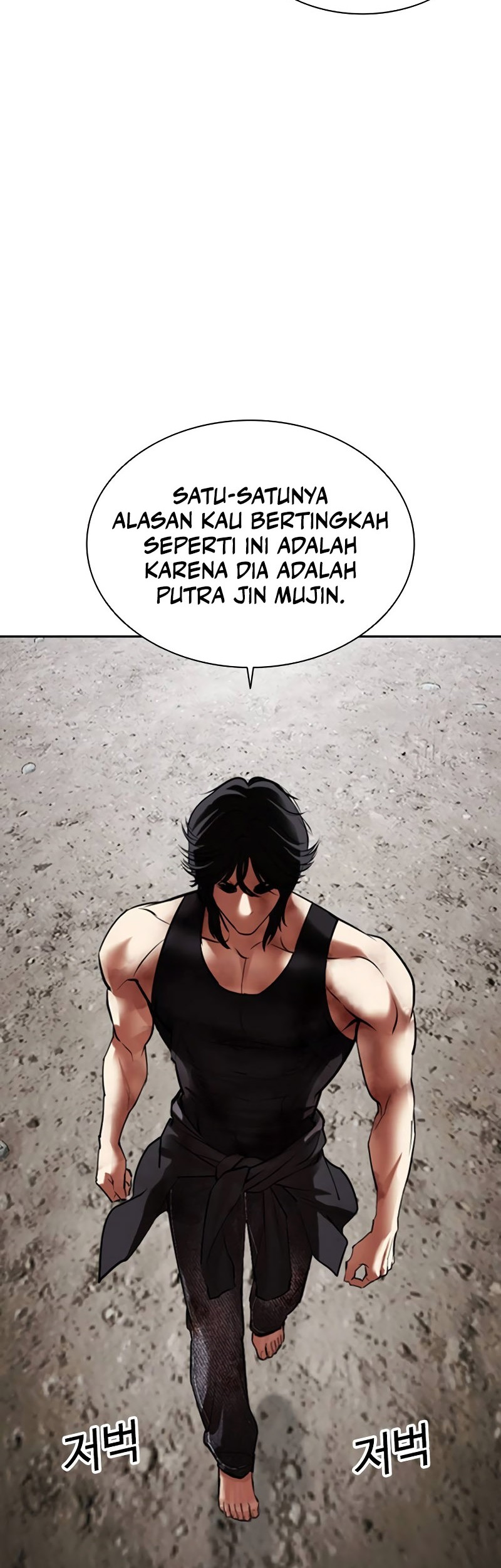 Lookism Bab 492 halaman 62