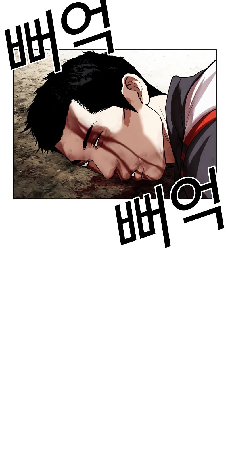 Lookism Bab 492 halaman 73
