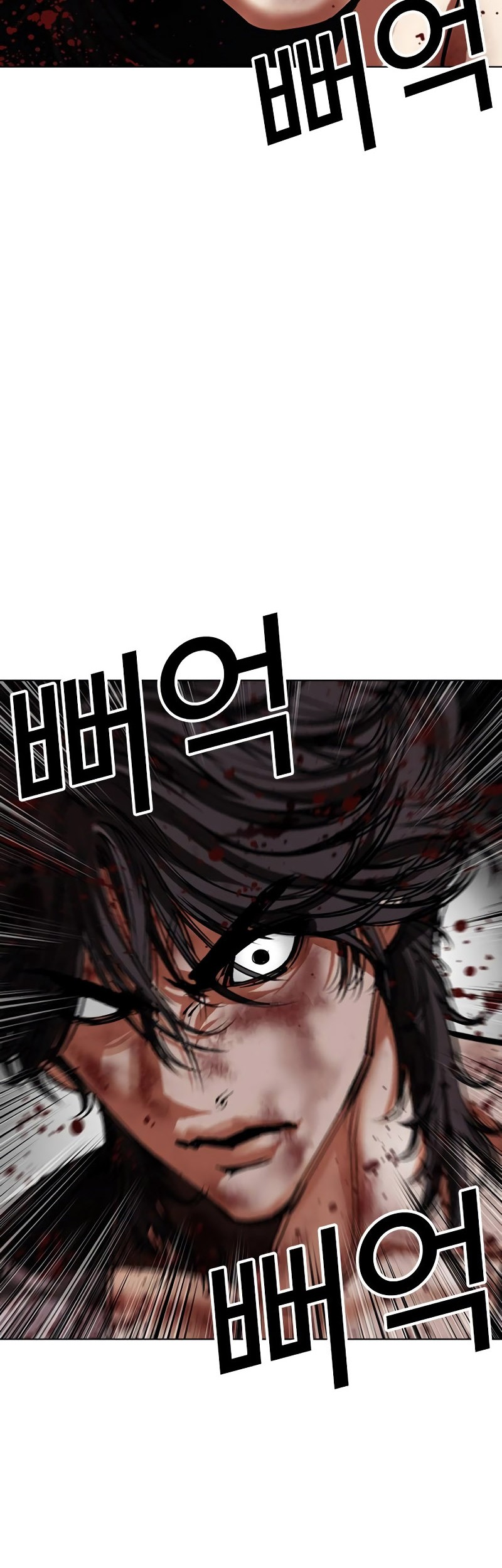 Lookism Bab 492 halaman 75