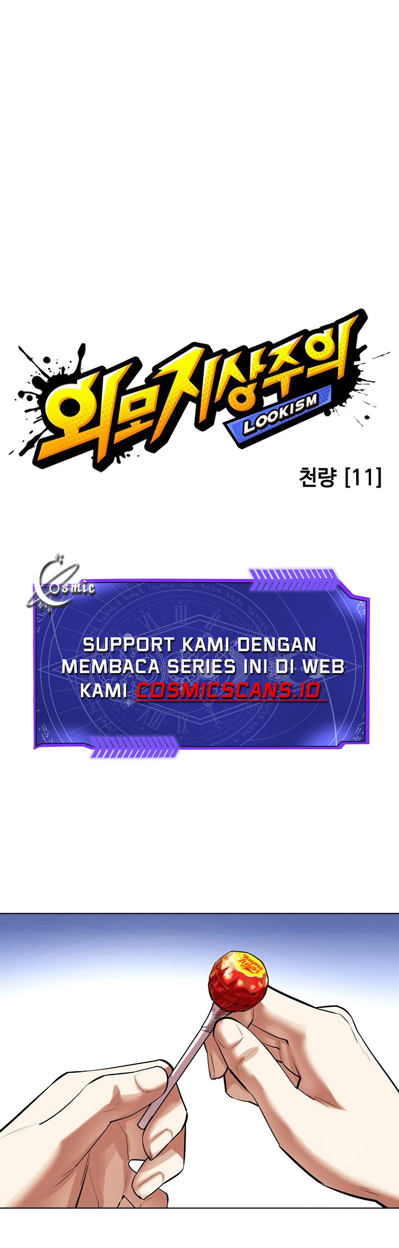 Lookism Bab 492 halaman 76
