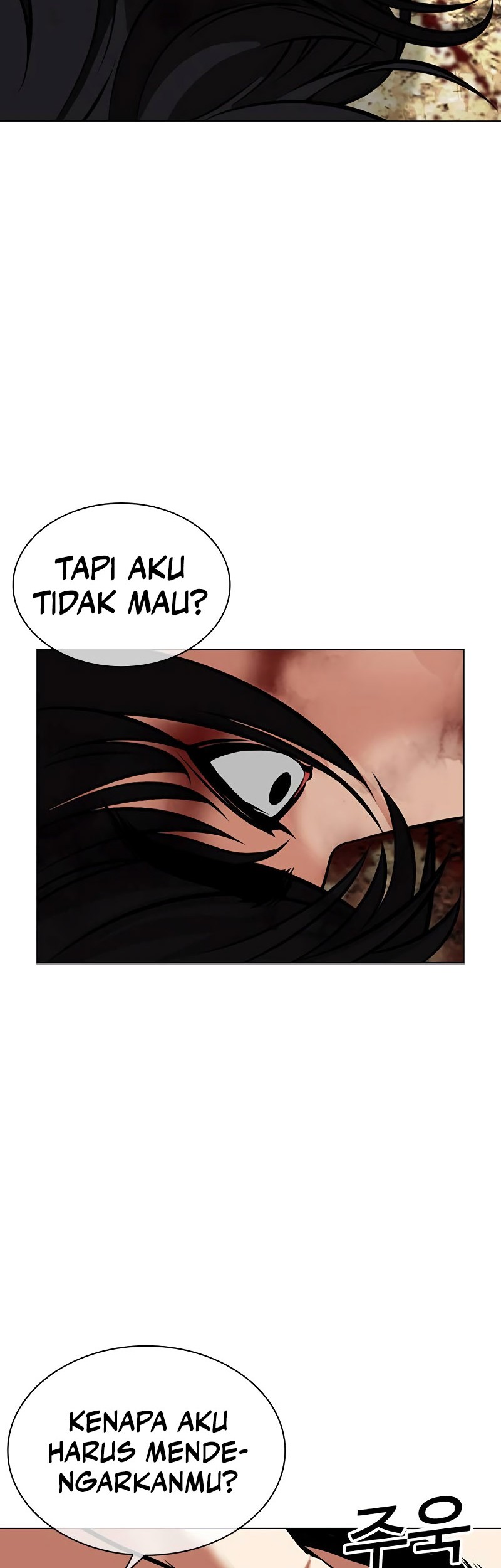 Lookism Bab 492 halaman 97