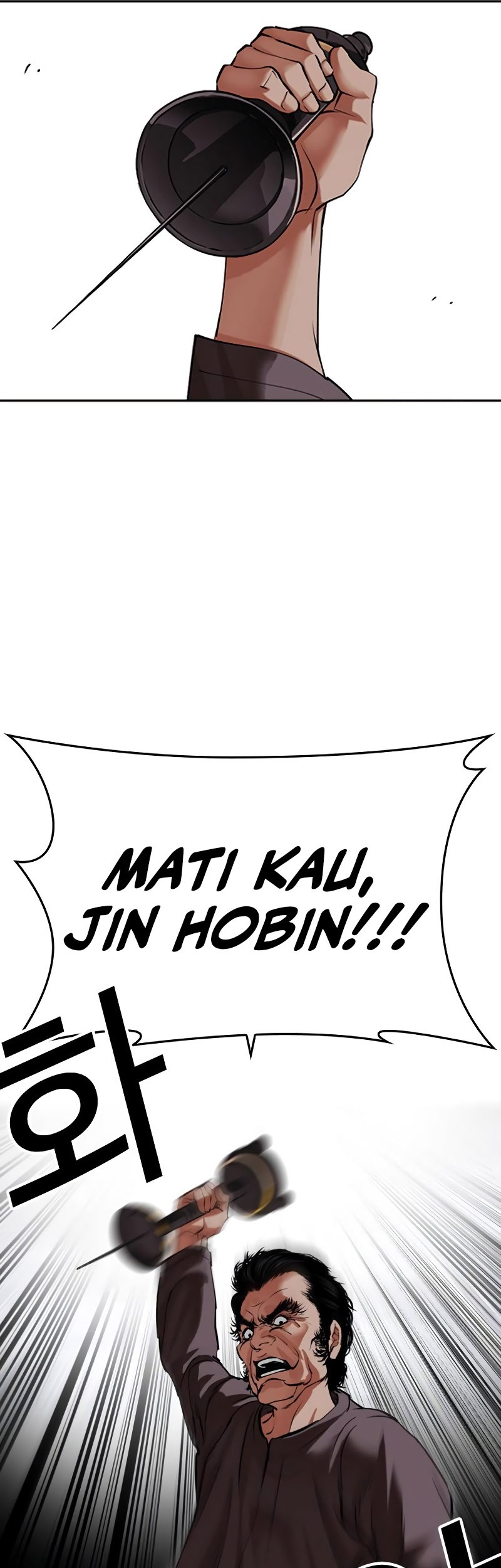 Lookism Bab 492 halaman 108