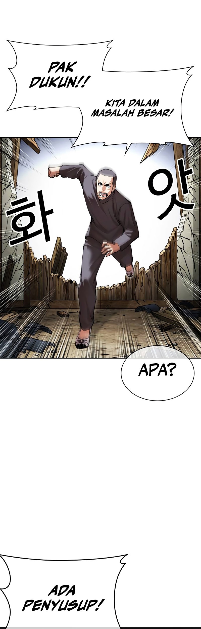 Lookism Bab 492 halaman 110