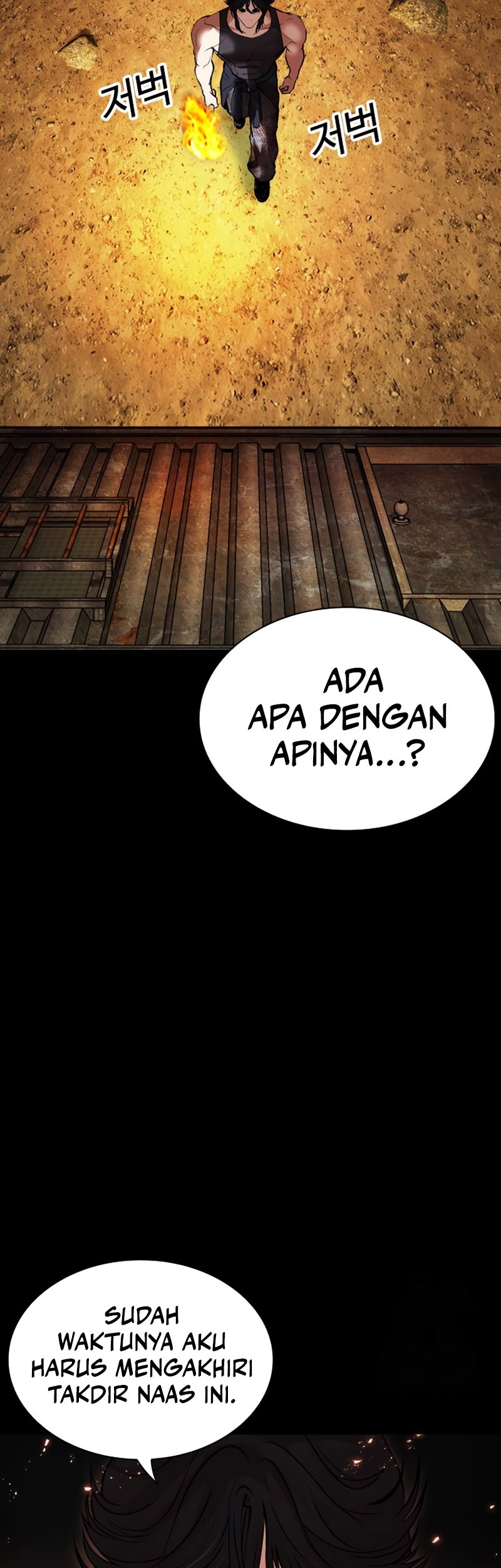 Lookism Bab 493 halaman 6