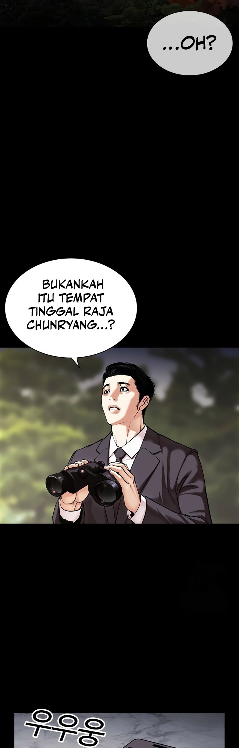 Lookism Bab 493 halaman 12