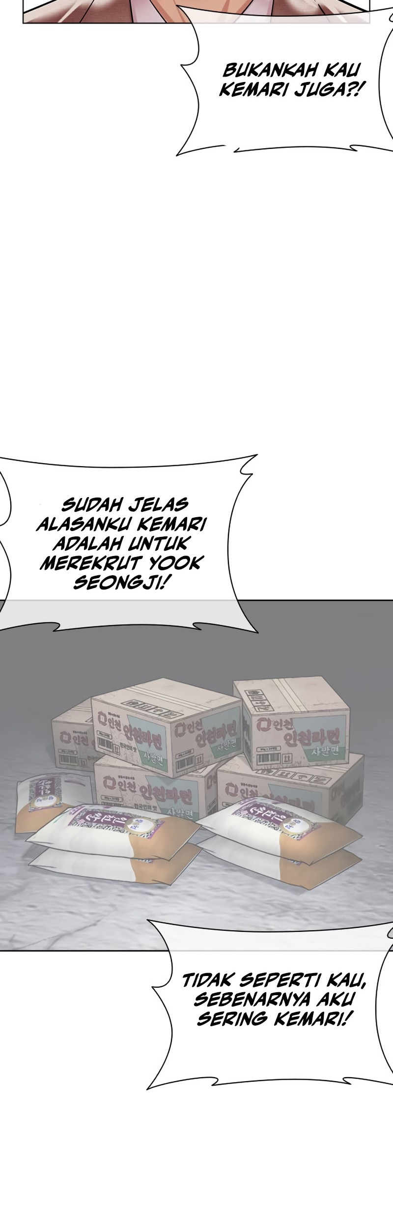 Lookism Bab 493 halaman 24