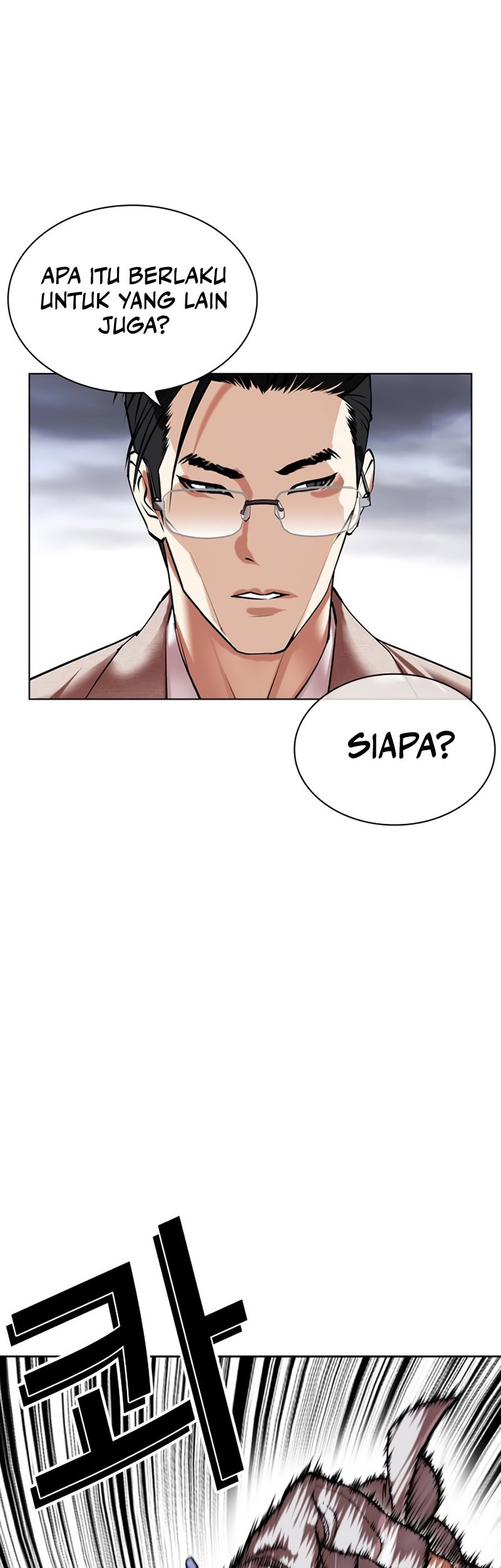 Lookism Bab 493 halaman 25