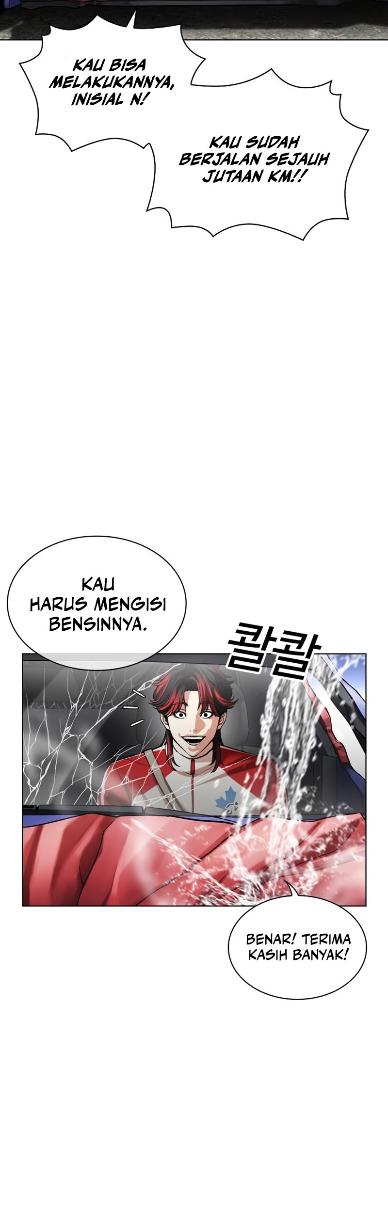 Lookism Bab 493 halaman 33