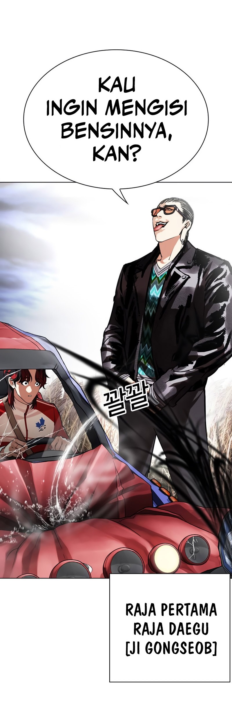 Lookism Bab 493 halaman 34