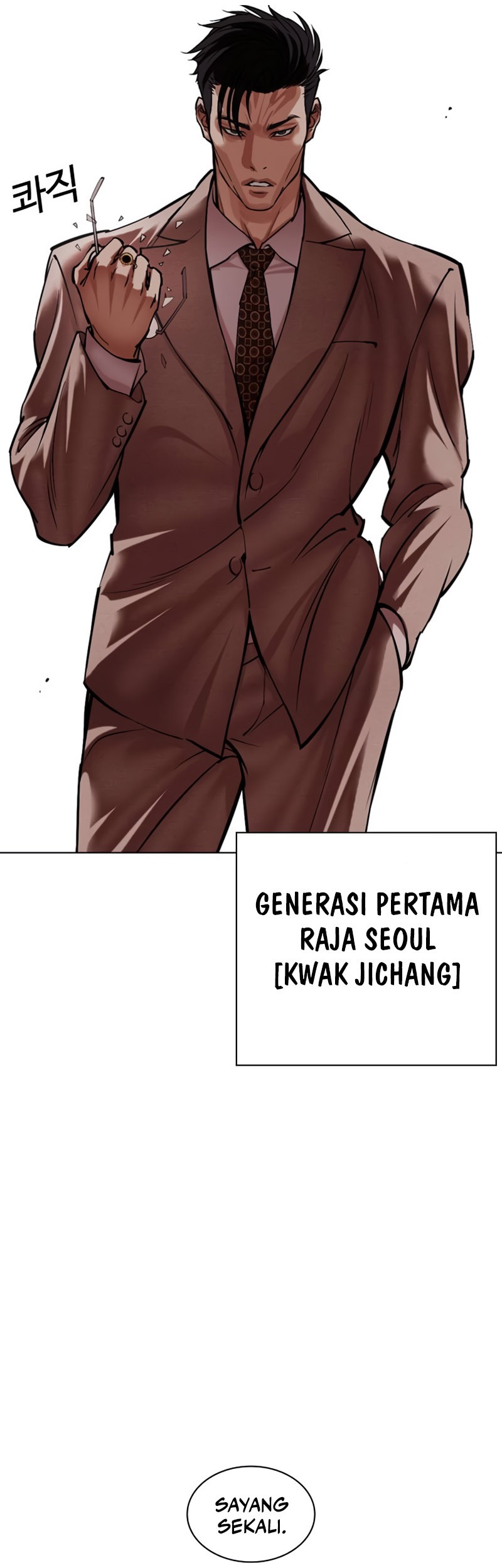 Lookism Bab 493 halaman 105