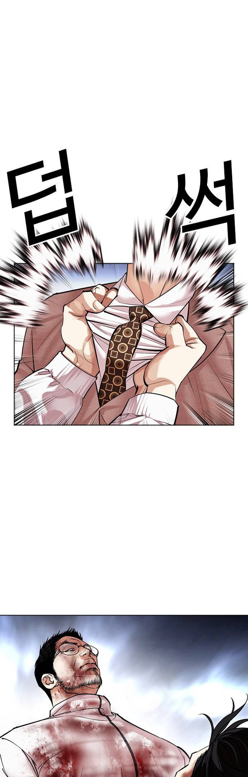 Lookism Bab 494 halaman 44