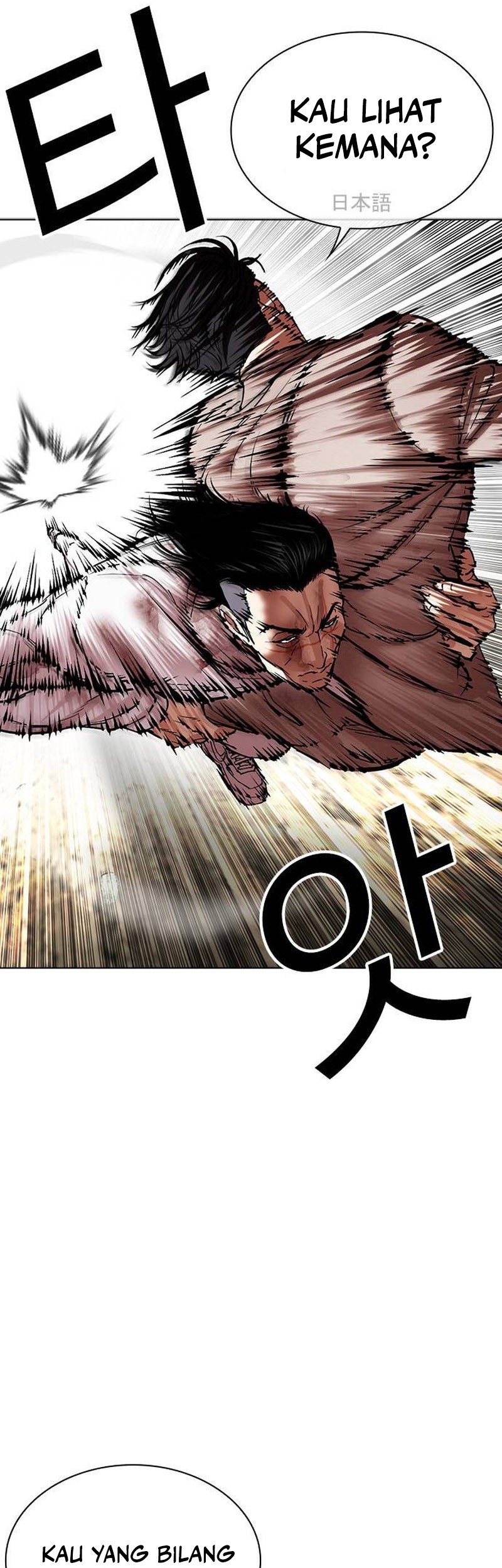 Lookism Bab 494 halaman 47