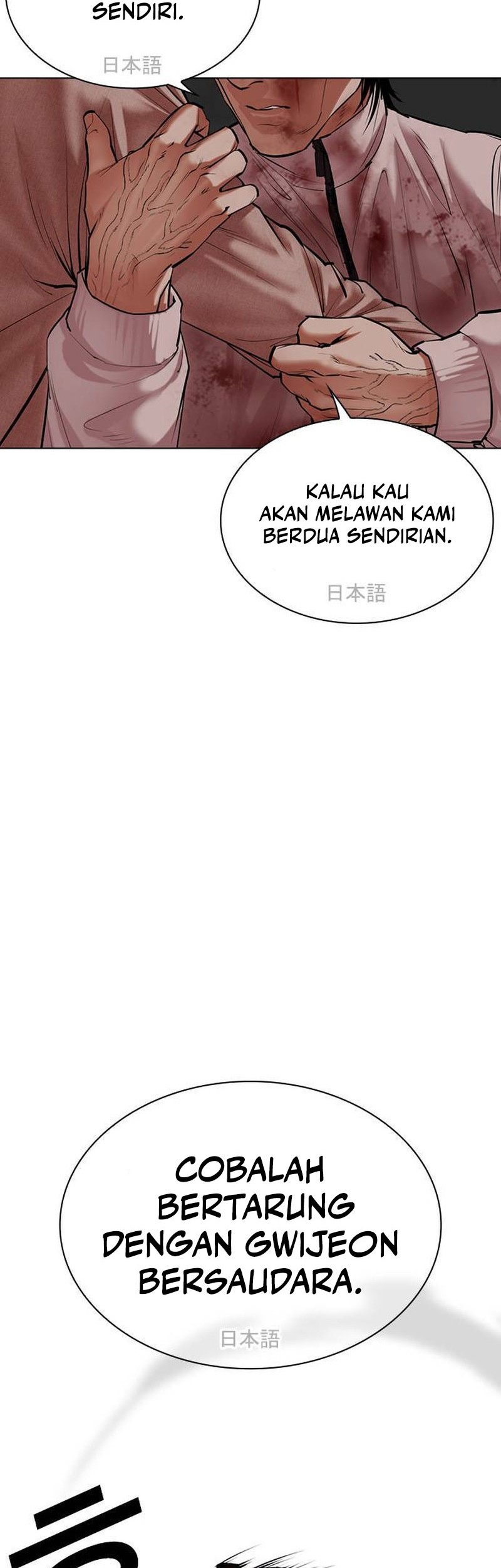 Lookism Bab 494 halaman 48
