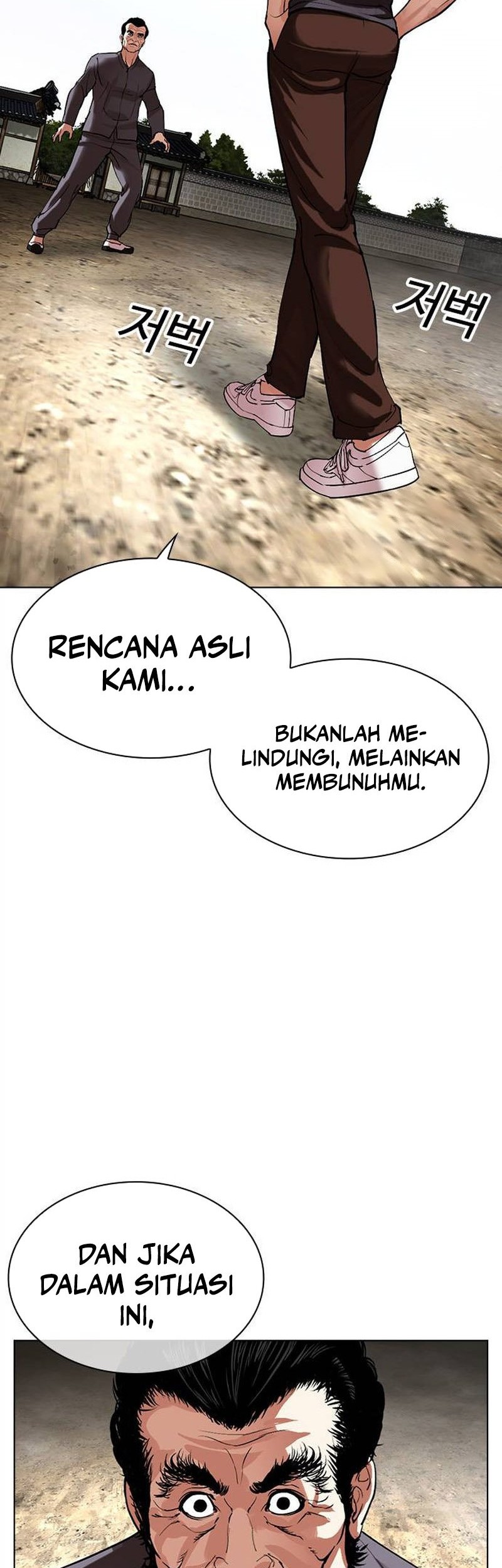 Lookism Bab 494 halaman 103