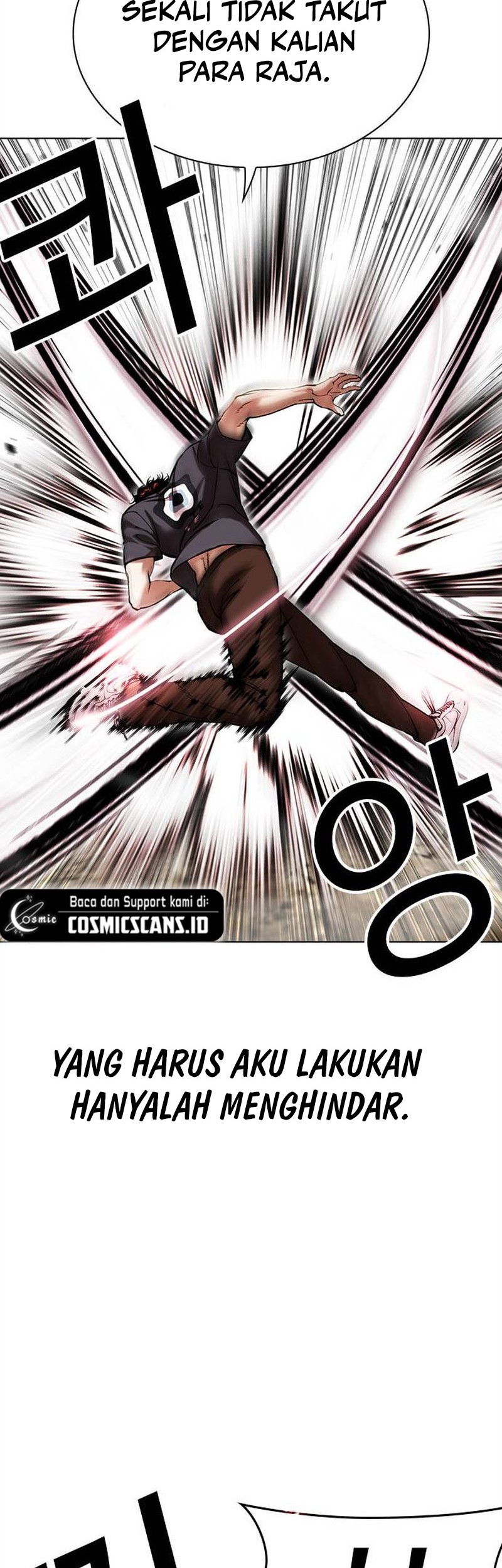 Lookism Bab 495 halaman 15
