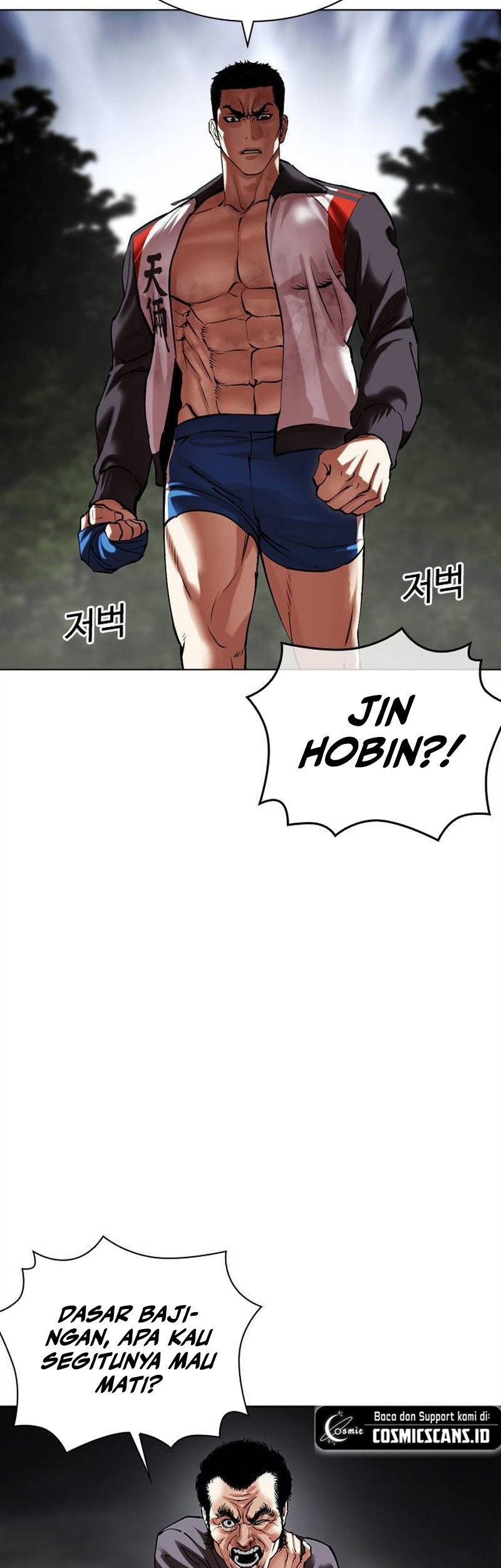 Lookism Bab 495 halaman 79