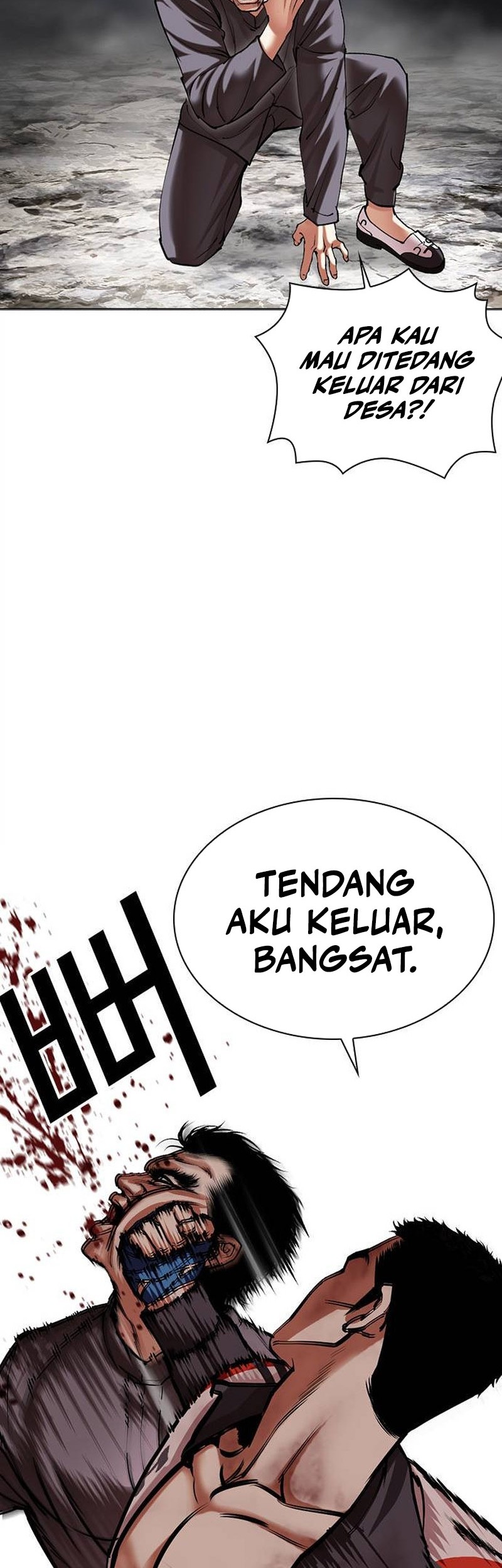 Lookism Bab 495 halaman 80
