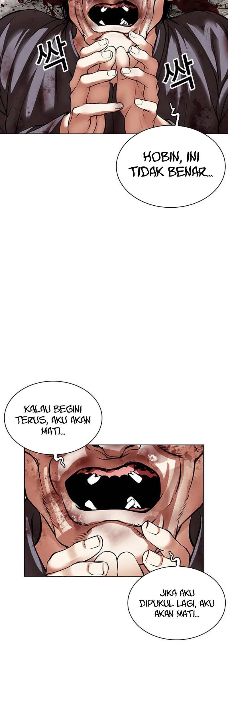 Lookism Bab 495 halaman 88