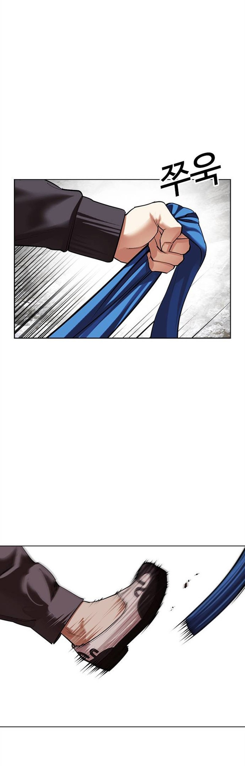 Lookism Bab 495 halaman 98