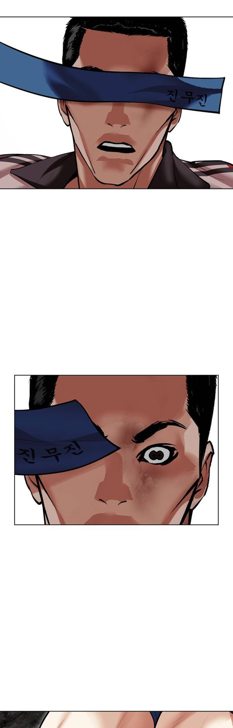 Lookism Bab 495 halaman 102