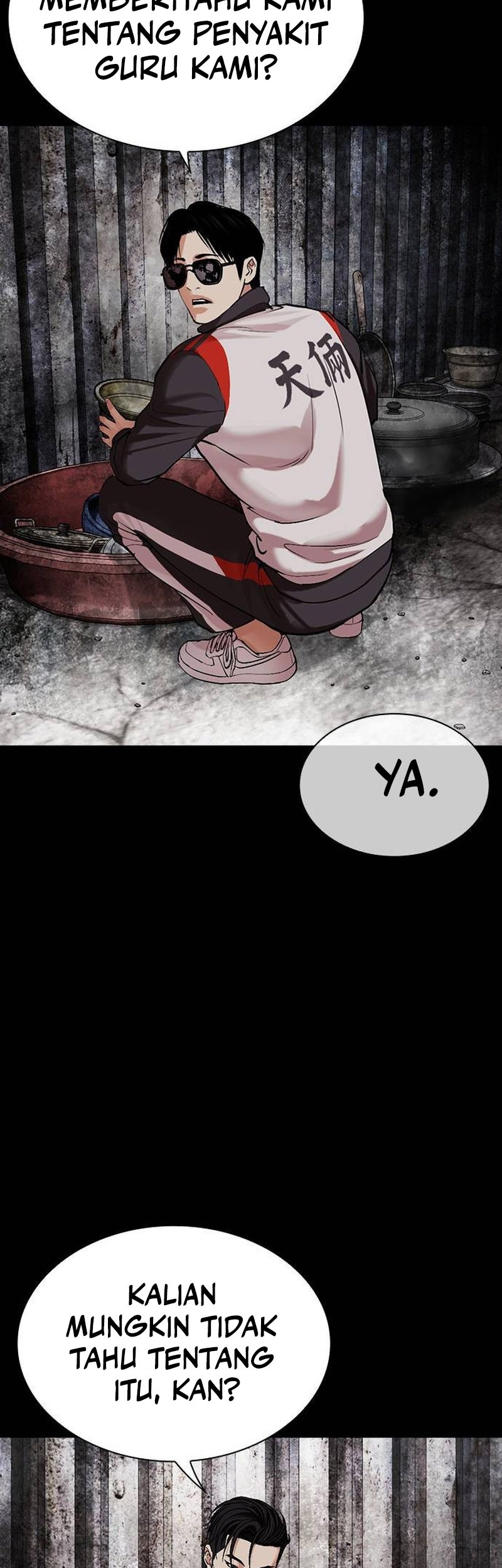 Lookism Bab 496 halaman 25